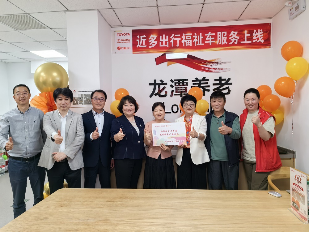 与爱共创无障碍未来